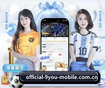 九游游戏 APP